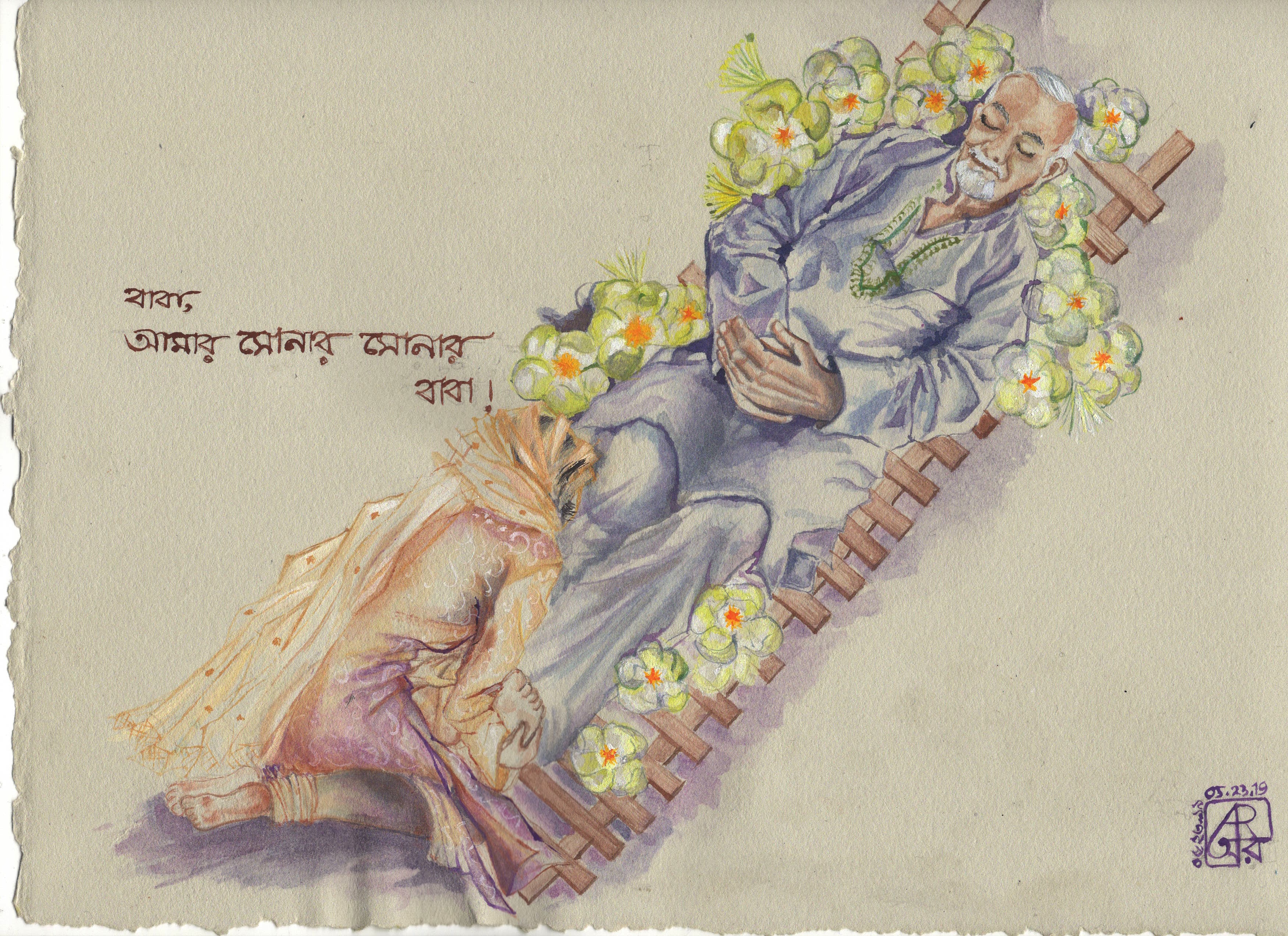 Aditi Raychoudhury. My father readied for cremation as I bid my last goodbye. 2019 . Watercolors and Goauche. 