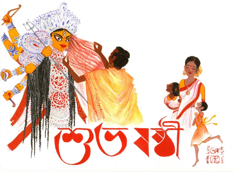 Aditi Raychoudhury. Bodhon. 2019. Gouache and watercolors.